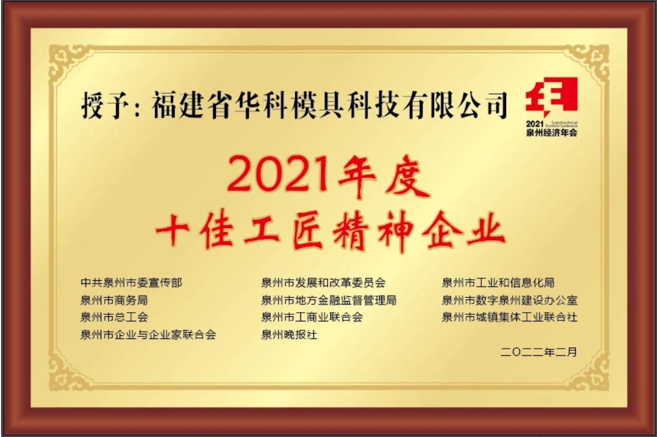 最新！恭喜這家泉企上榜！